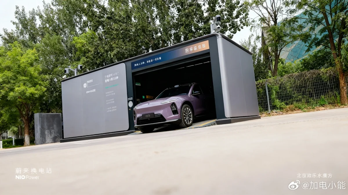 Nio und CATL gründen Joint Venture für Batterietechnologie